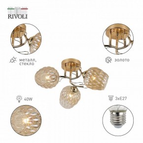 Потолочная люстра Rivoli Alexia Б0054732 в Ишиме - ishim.ok-mebel.com | фото 2