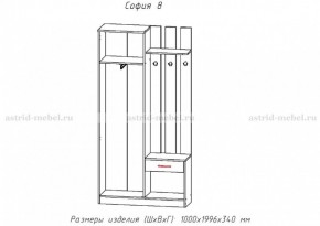 Прихожая София 8 в Ишиме - ishim.ok-mebel.com | фото 2