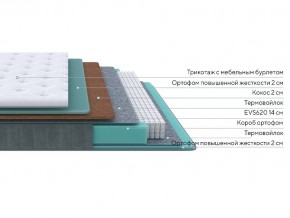 PROxSON Матрас Grace Firm (Трикотаж Prestige Steel) 120x210 в Ишиме - ishim.ok-mebel.com | фото 2