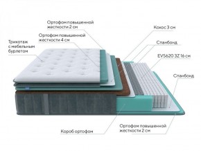 PROxSON Матрас Paradise Firm (Трикотаж Prestige Steel) 120x190 в Ишиме - ishim.ok-mebel.com | фото 6