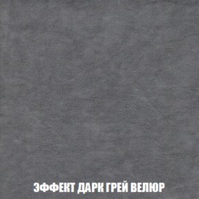 Пуф Акварель 1 (ткань до 300) в Ишиме - ishim.ok-mebel.com | фото 65