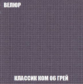 Пуф Кристалл (ткань до 300) Боннель в Ишиме - ishim.ok-mebel.com | фото 10