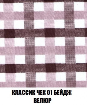 Пуф Кристалл (ткань до 300) Боннель в Ишиме - ishim.ok-mebel.com | фото 11