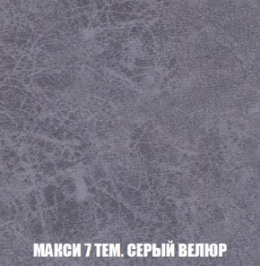 Пуф Кристалл (ткань до 300) Боннель в Ишиме - ishim.ok-mebel.com | фото 34