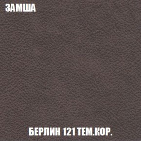 Пуф Кристалл (ткань до 300) Боннель в Ишиме - ishim.ok-mebel.com | фото 4