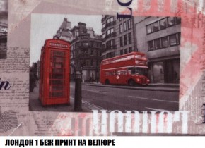 Пуф Кристалл (ткань до 300) Боннель в Ишиме - ishim.ok-mebel.com | фото 44