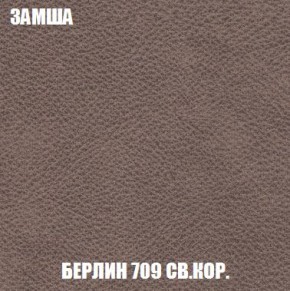 Пуф Кристалл (ткань до 300) Боннель в Ишиме - ishim.ok-mebel.com | фото 5