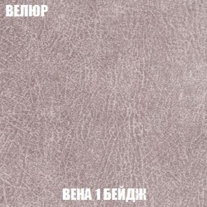 Пуф Кристалл (ткань до 300) Боннель в Ишиме - ishim.ok-mebel.com | фото 6
