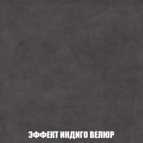Пуф Кристалл (ткань до 300) Боннель в Ишиме - ishim.ok-mebel.com | фото 75