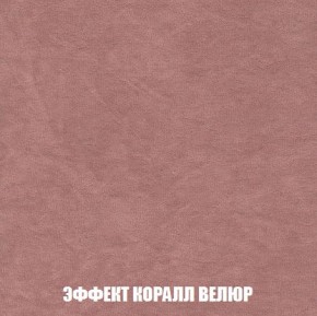 Пуф Кристалл (ткань до 300) Боннель в Ишиме - ishim.ok-mebel.com | фото 76