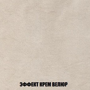 Пуф Кристалл (ткань до 300) Боннель в Ишиме - ishim.ok-mebel.com | фото 77