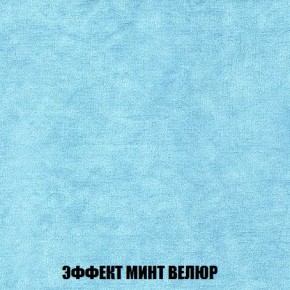 Пуф Кристалл (ткань до 300) Боннель в Ишиме - ishim.ok-mebel.com | фото 79