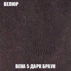 Пуф Кристалл (ткань до 300) Боннель в Ишиме - ishim.ok-mebel.com | фото 8