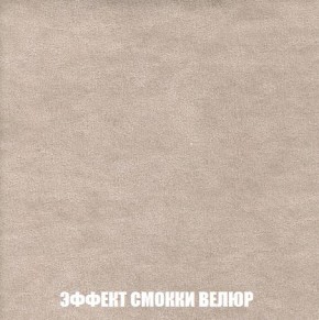 Пуф Кристалл (ткань до 300) Боннель в Ишиме - ishim.ok-mebel.com | фото 80