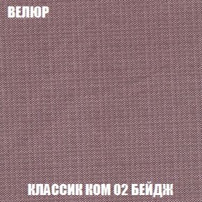Пуф Кристалл (ткань до 300) Боннель в Ишиме - ishim.ok-mebel.com | фото 9