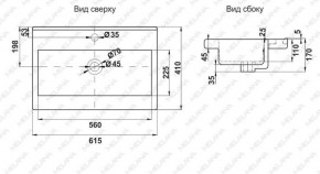 Раковина MELANA MLN-S60 Х (9393) в Ишиме - ishim.ok-mebel.com | фото 2