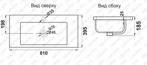 Раковина MELANA MLN-S80 (9393) в Ишиме - ishim.ok-mebel.com | фото 2