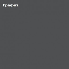Шкаф 2-х створчатый Белла (Сандал, Графит/Дуб крафт) в Ишиме - ishim.ok-mebel.com | фото 4