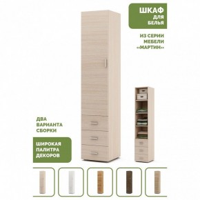 Шкаф для белья Мартин-1 в Ишиме - ishim.ok-mebel.com | фото 4