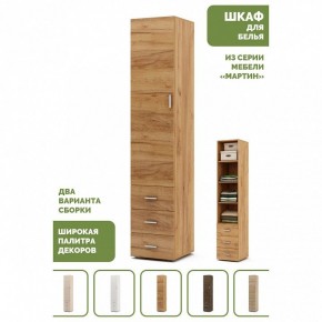 Шкаф для белья Мартин-1 в Ишиме - ishim.ok-mebel.com | фото 4