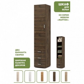 Шкаф для белья Мартин-1 в Ишиме - ishim.ok-mebel.com | фото 4