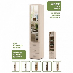 Шкаф для белья Мартин-2 в Ишиме - ishim.ok-mebel.com | фото 5