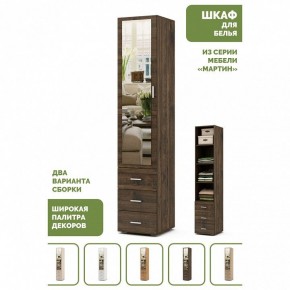 Шкаф для белья Мартин-2 в Ишиме - ishim.ok-mebel.com | фото 5
