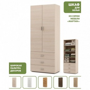 Шкаф для белья Мартин-3 в Ишиме - ishim.ok-mebel.com | фото 4
