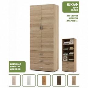 Шкаф для белья Мартин-3 в Ишиме - ishim.ok-mebel.com | фото 4
