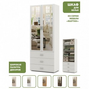 Шкаф для белья Мартин-5 в Ишиме - ishim.ok-mebel.com | фото 5