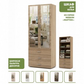 Шкаф для белья Мартин-5 в Ишиме - ishim.ok-mebel.com | фото 5