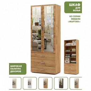 Шкаф для белья Мартин-5 в Ишиме - ishim.ok-mebel.com | фото 4