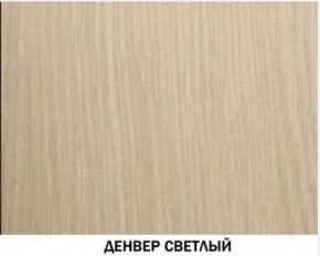 Шкаф для посуды №612 "Инна" Денвер светлый в Ишиме - ishim.ok-mebel.com | фото 3
