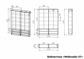 Шкаф книжный Мебелайн-37 в Ишиме - ishim.ok-mebel.com | фото 3