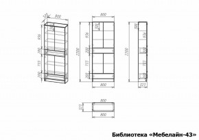 Шкаф книжный Мебелайн-43 в Ишиме - ishim.ok-mebel.com | фото 3