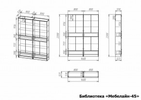 Шкаф книжный Мебелайн-45 в Ишиме - ishim.ok-mebel.com | фото 3