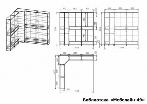 Шкаф книжный Мебелайн-49 в Ишиме - ishim.ok-mebel.com | фото 2