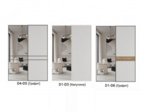 Шкаф-купе 1400 серии SOFT D1+D3+B2+PL1 (2 ящика+1штанга) профиль «Графит» в Ишиме - ishim.ok-mebel.com | фото 8