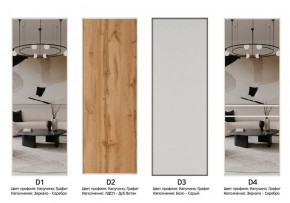 Шкаф-купе 1400 серии SOFT D1+D3+B2+PL1 (2 ящика+1штанга) профиль «Графит» в Ишиме - ishim.ok-mebel.com | фото 9