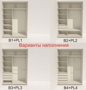 Шкаф-купе 1400 серии SOFT D6+D4+B2+PL2 (2 ящика+1штанга+1 полка) профиль «Капучино» в Ишиме - ishim.ok-mebel.com | фото 7