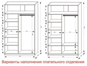 Шкаф-купе 1400 серии SOFT D8+D2+B2+PL4 (2 ящика+F обр.штанга) профиль «Графит» в Ишиме - ishim.ok-mebel.com | фото 8