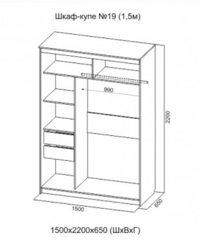 Шкаф-купе №19 Серия 3 Квадро (1500) Ясень Анкор светлый в Ишиме - ishim.ok-mebel.com | фото 4