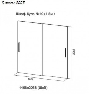 Шкаф-купе №19 Серия 3 Квадро (1500) Ясень Анкор светлый в Ишиме - ishim.ok-mebel.com | фото 5