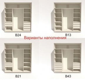 Шкаф-купе 2100 серии SOFT D2+D7+D3+B22+PL2 (по 2 ящика лев/прав+1штанга+1полка) профиль «Графит» в Ишиме - ishim.ok-mebel.com | фото 5