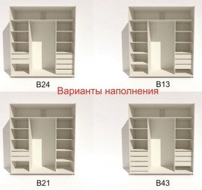 Шкаф-купе 2100 серии SOFT D4+D4+D4+B22+PL1 (по 2 ящика лев/прав+1штанга) профиль «Графит» в Ишиме - ishim.ok-mebel.com | фото 6