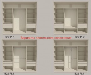 Шкаф-купе 2400 серии SOFT D5+D4+D5+B22+PL3 (по 2 ящика лев/прав+2штанги) профиль «Графит» в Ишиме - ishim.ok-mebel.com | фото 5