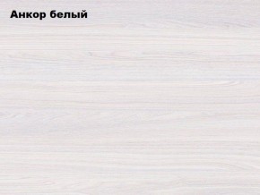 АЛЬЯНС 15 Шкаф-купе Альянс + комплект зеркал №1 в Ишиме - ishim.ok-mebel.com | фото 4