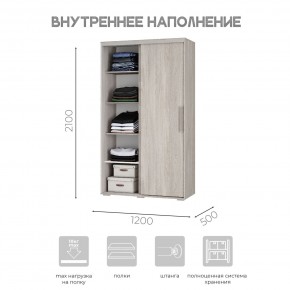 Шкаф-купе ШКК-11 (ясень белый) в Ишиме - ishim.ok-mebel.com | фото 5