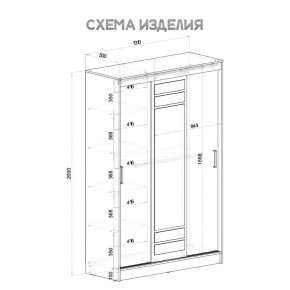 Шкаф-купе Тео ШКК-02 (крафт/белый) в Ишиме - ishim.ok-mebel.com | фото 5