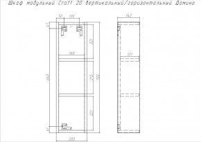 Шкаф модульный Craft 20 вертикальный/горизонтальный Домино (DCr2218H) в Ишиме - ishim.ok-mebel.com | фото 6